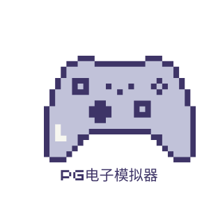 赏金女王电子