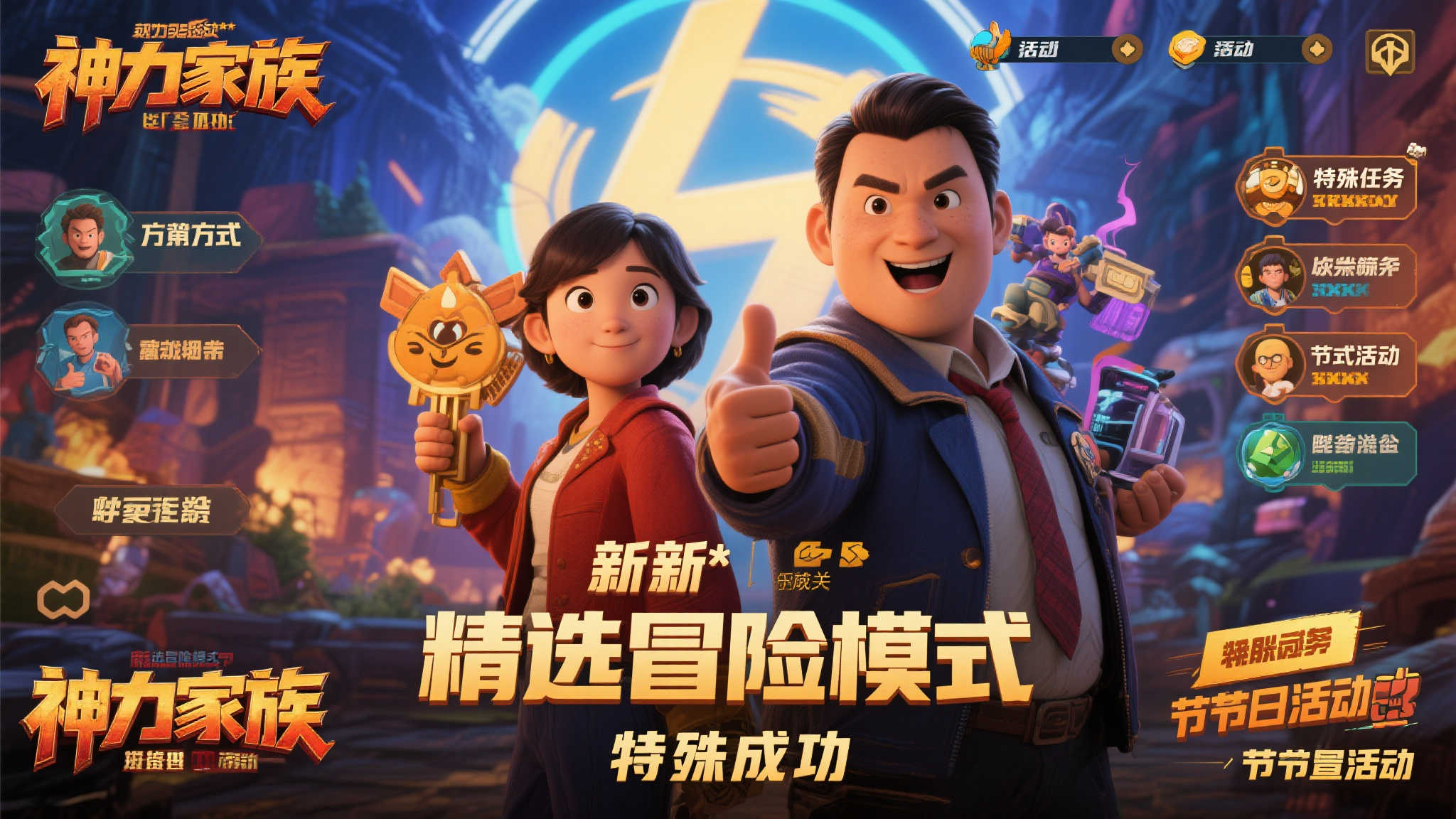 介绍赏金女王电子