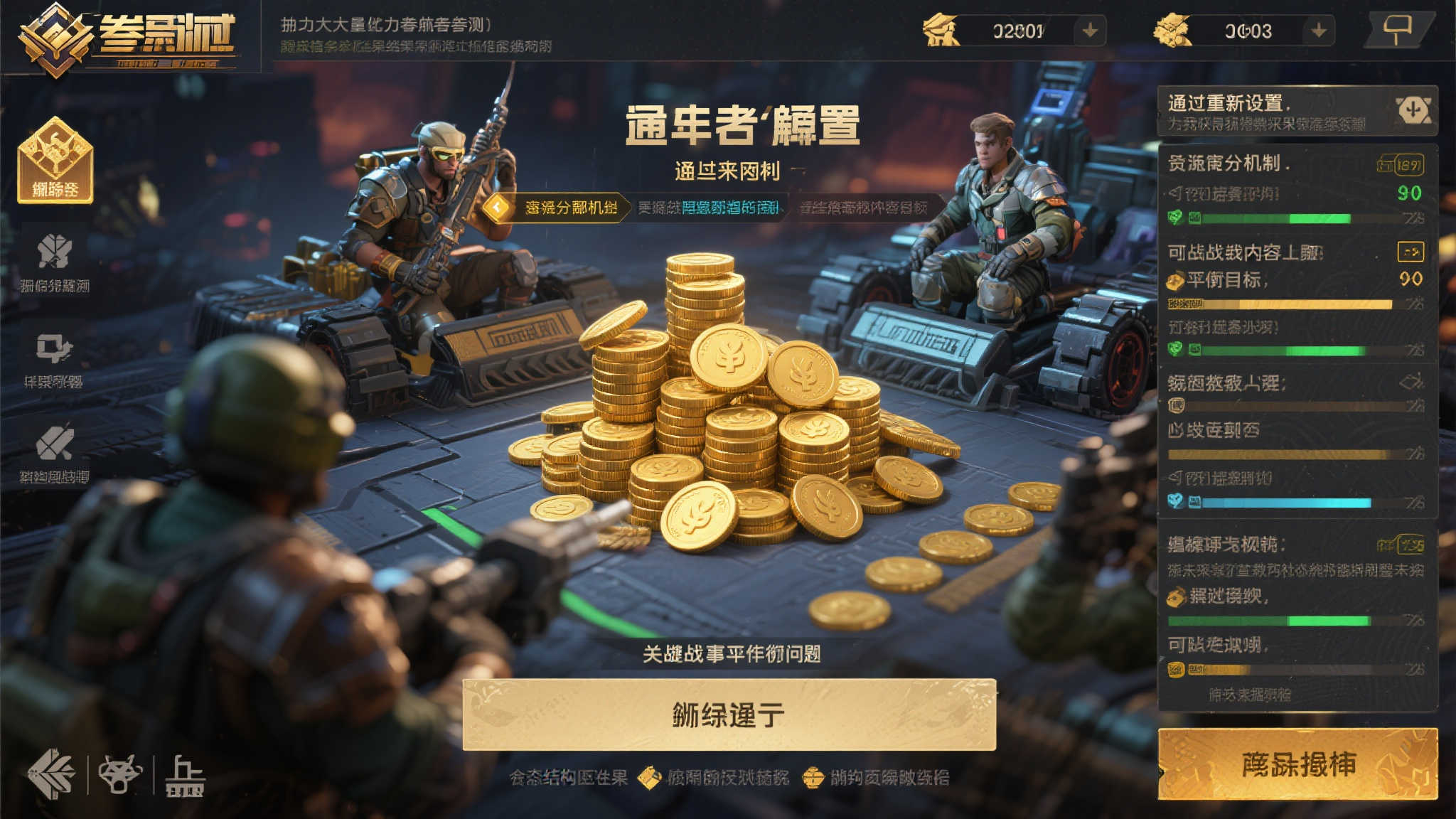 《逃离塔科夫》正式版或推迟!官方宣布将迎最后一次删档 《逃离塔科夫》正式版或推迟!官方宣布将迎最后一次删档