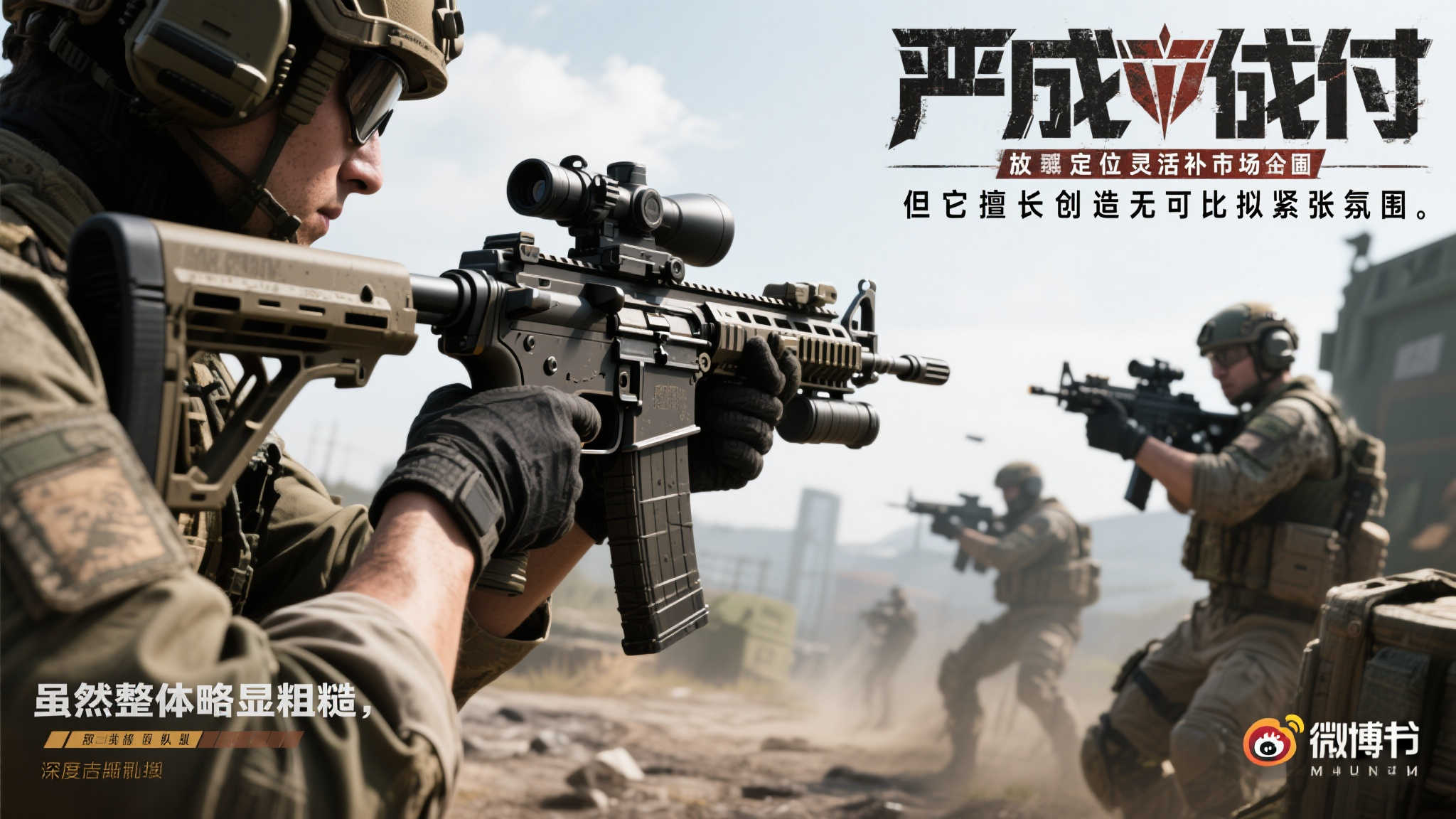 褒贬不一却人气飙升：现象解读