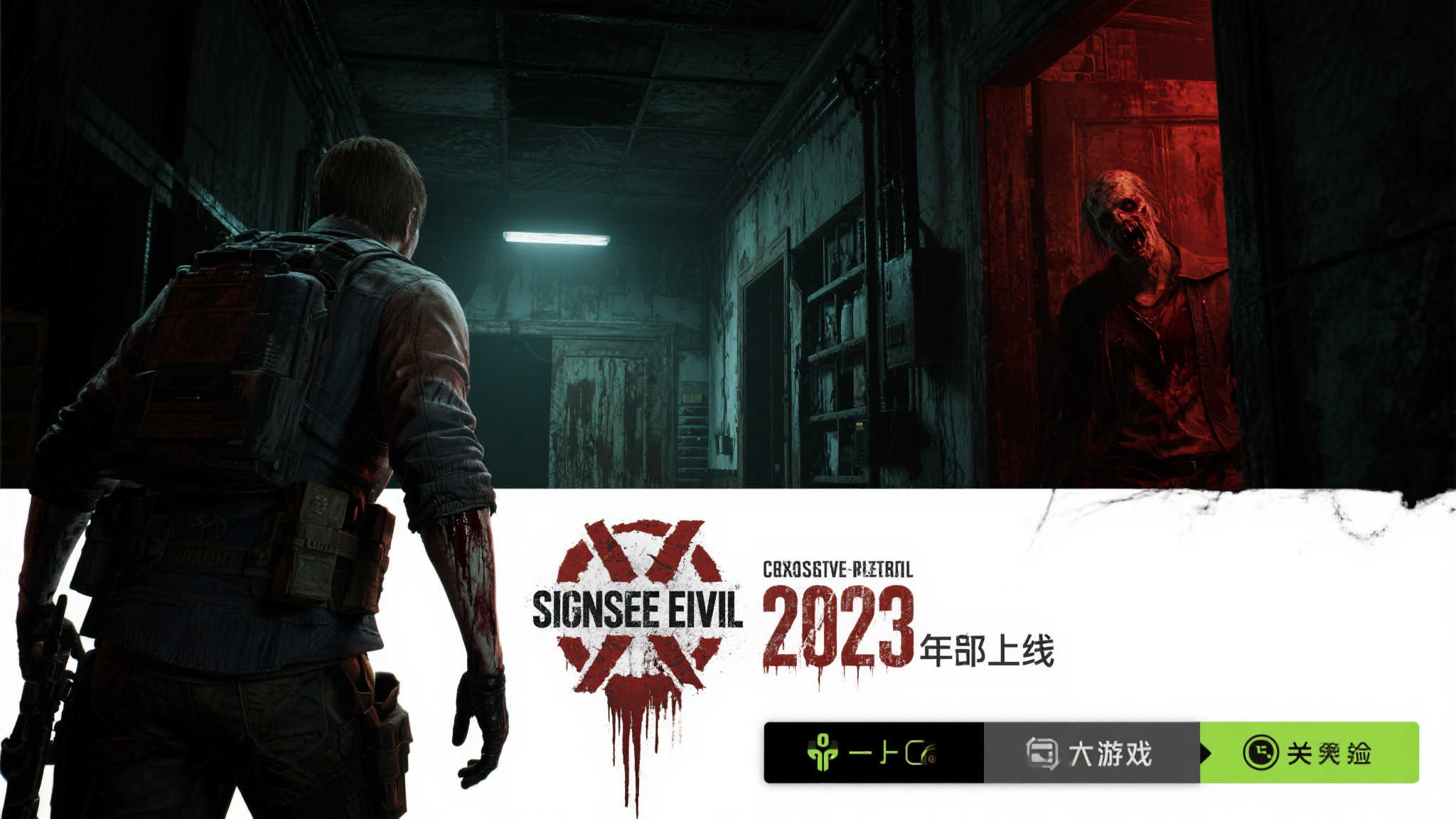 灵感源于《生化危机》的全新恐怖游戏即将发布试玩版！