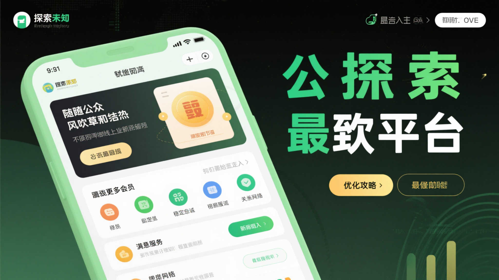 PLUM发布《VOICEVOX》四国玫碳1／12比例手办套装