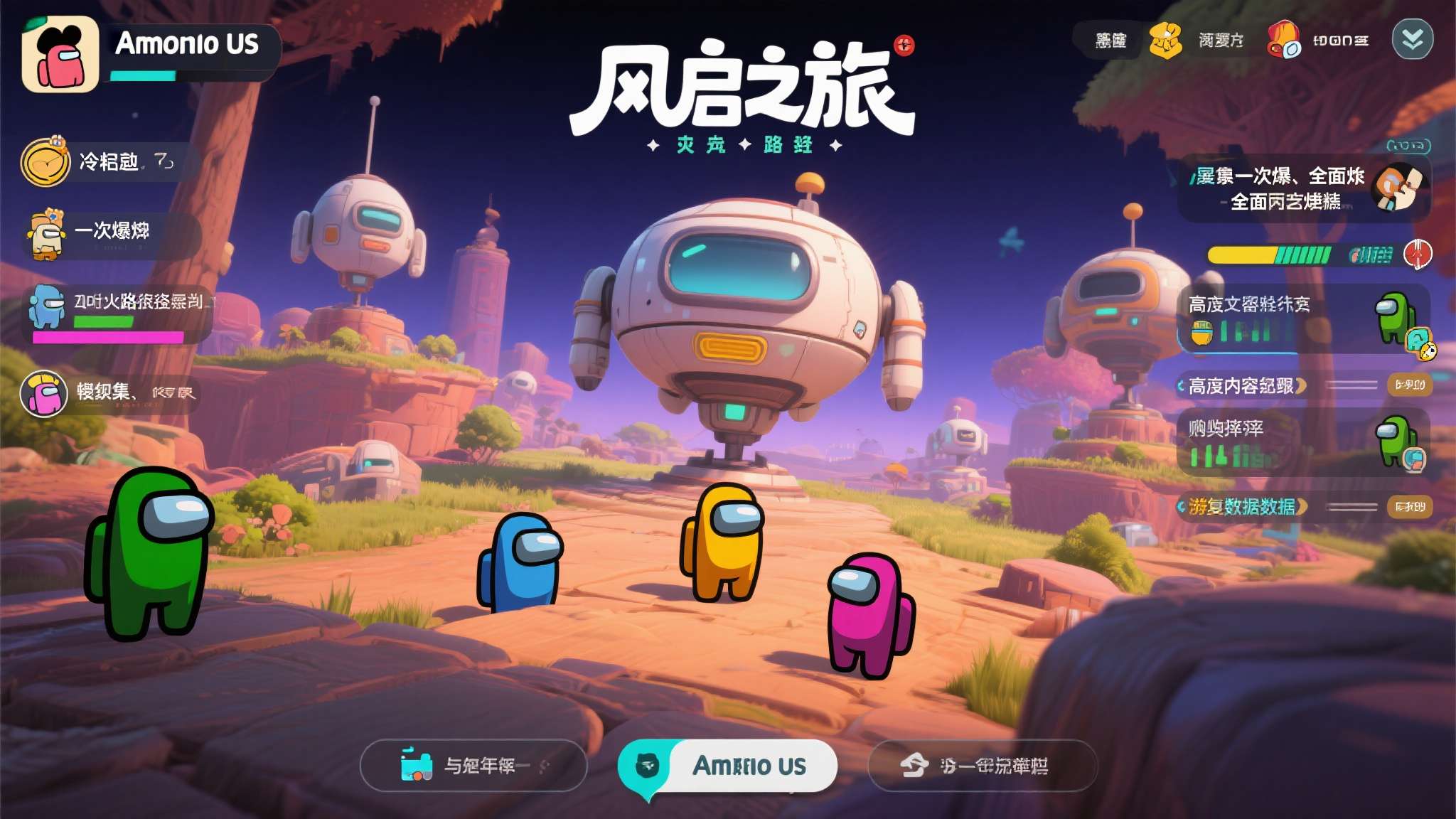 这与当年《Among Us》的爆火路径高度相似——冷启动、慢积累、一次引爆、全面