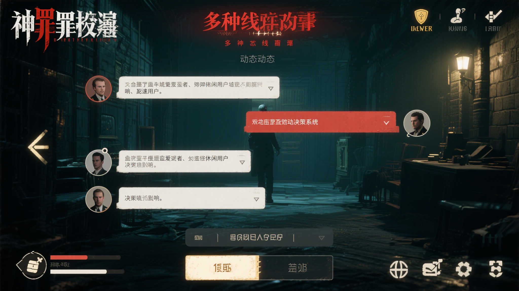 赏金女王电子简介